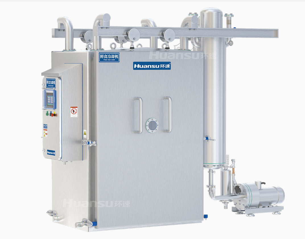 果蔬真空预冷机